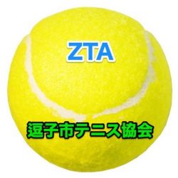 逗子市テニス協会ホームページ